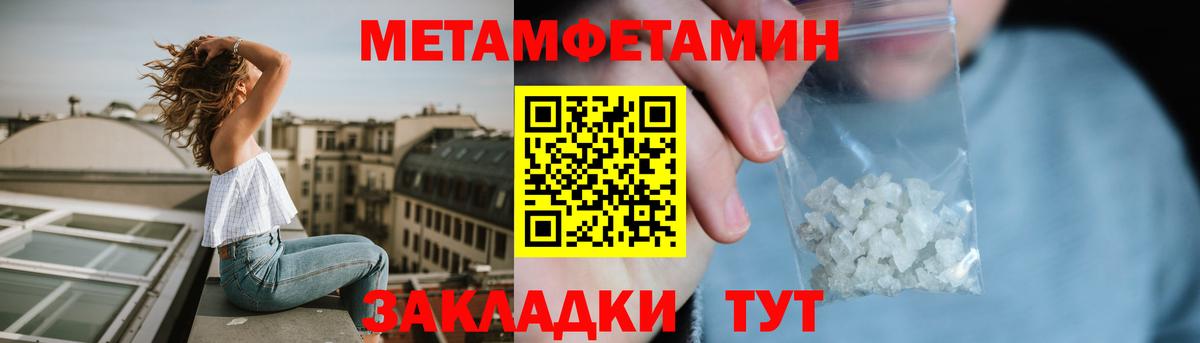 АМФ  Вход с VPN  Балахна  Амфетамин Розовый 