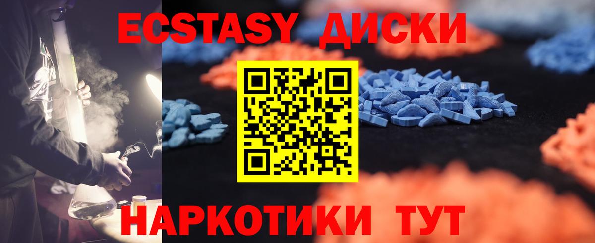 Экстази TESLA Балахна