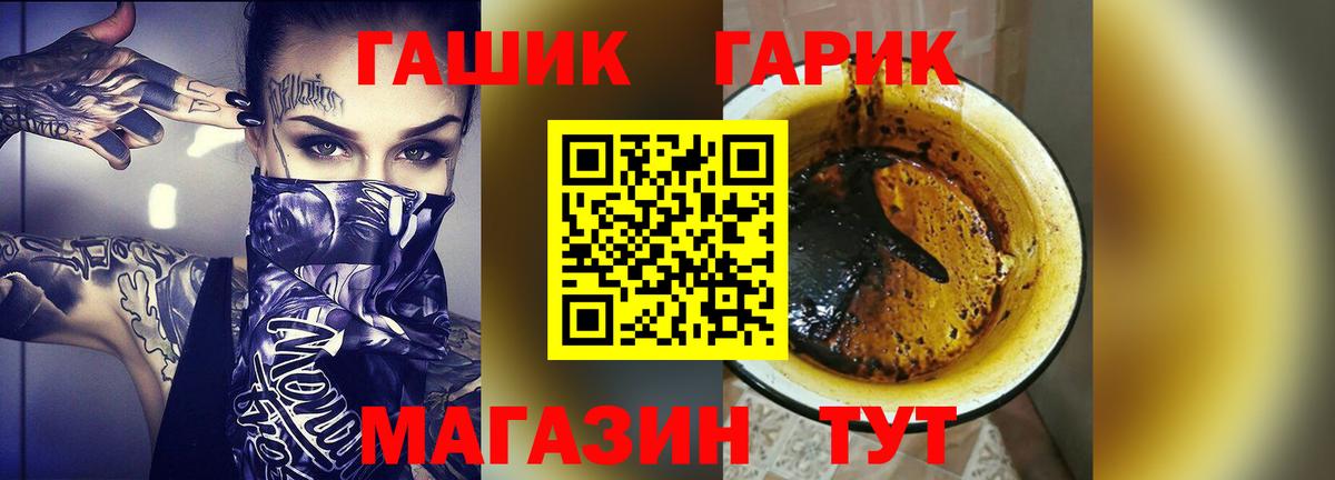 ГАШИШ VHQ Балахна