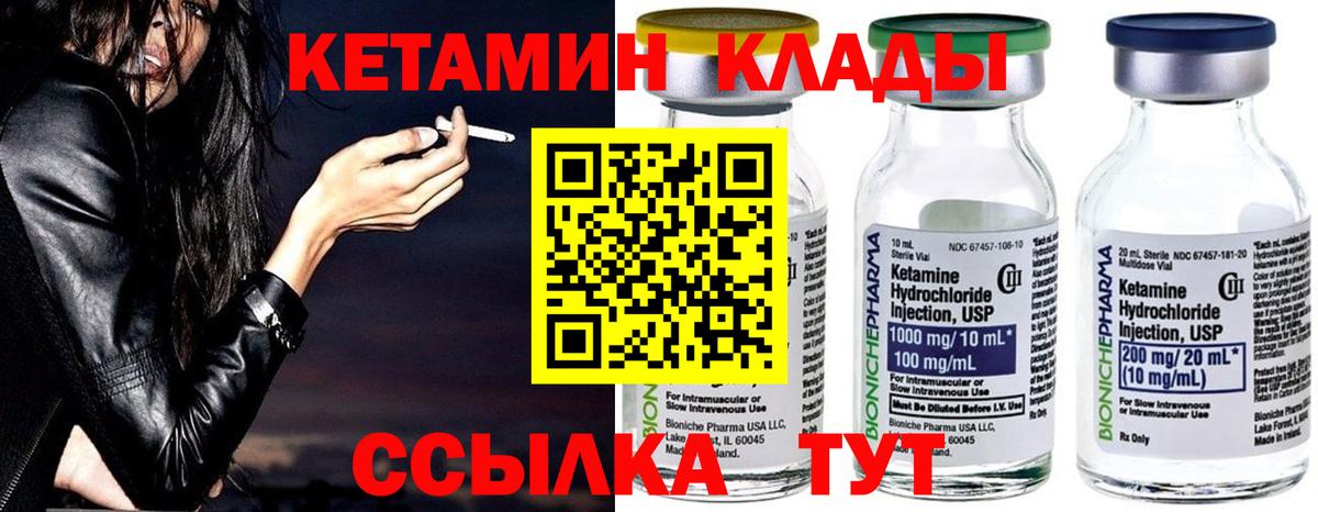 Балахна  КЕТАМИН VHQ  Кетамин VHQ    онион  Вход с VPN 