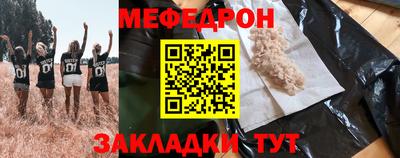 jwh Трёхгорный