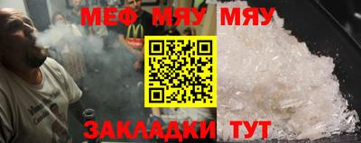 jwh Трёхгорный