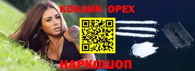 амфетамин Тосно