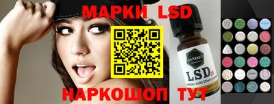spice Троицк