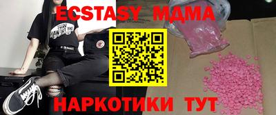jwh Трёхгорный