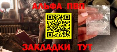 амфетамин Тосно