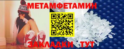 амфетамин Тосно