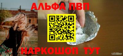 spice Троицк