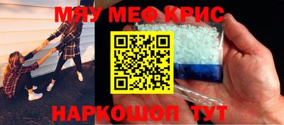 spice Троицк