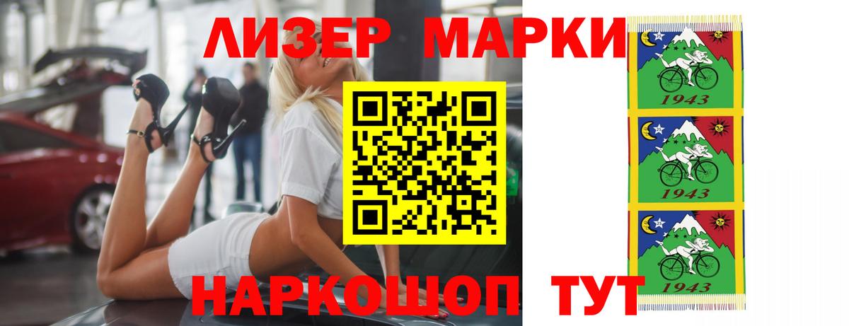 ЛСД экстази ecstasy  Лсд 25 экстази ecstasy    ССЫЛКА  Балахна  Вход с VPN 