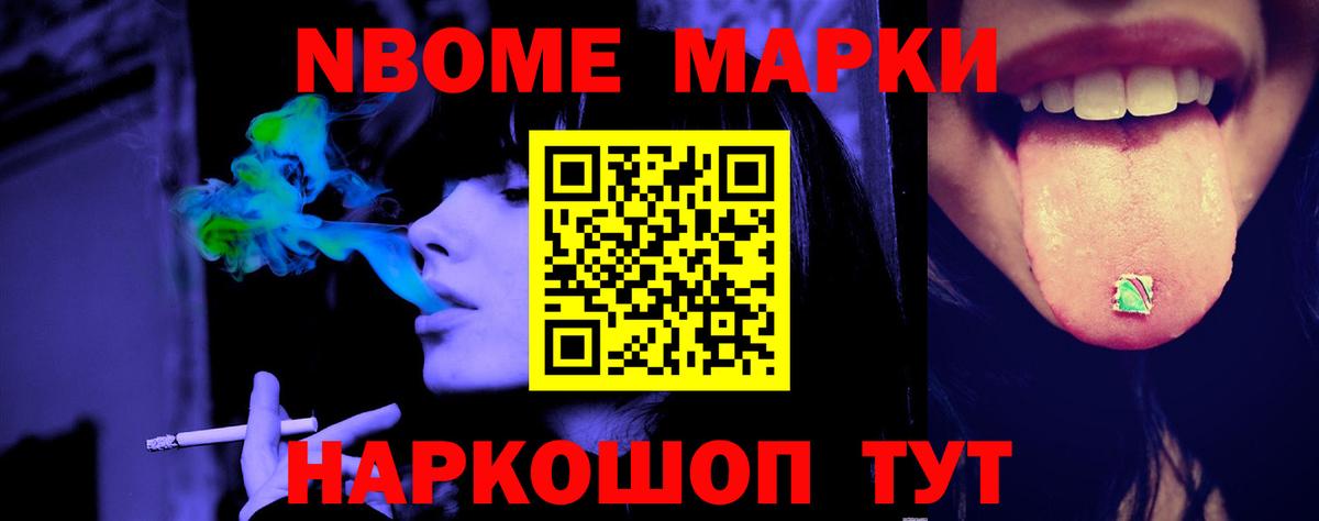 LSD-25 экстази ecstasy Балахна