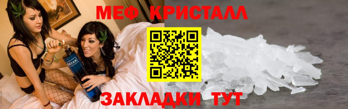 Меф  наркошоп  Вход с VPN  Балахна  Мефедрон 4 MMC 