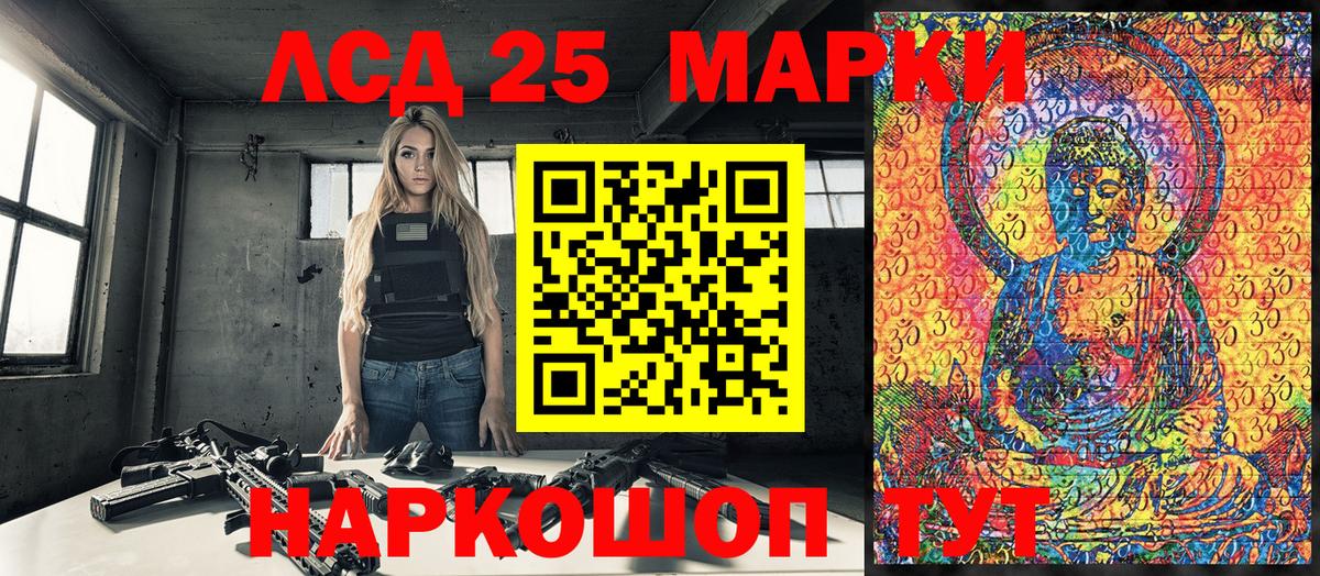 Марки 25I-NBOMe  Вход с VPN  Балахна  продажа наркотиков  Марки 25I-NBOMe 1,8мг 