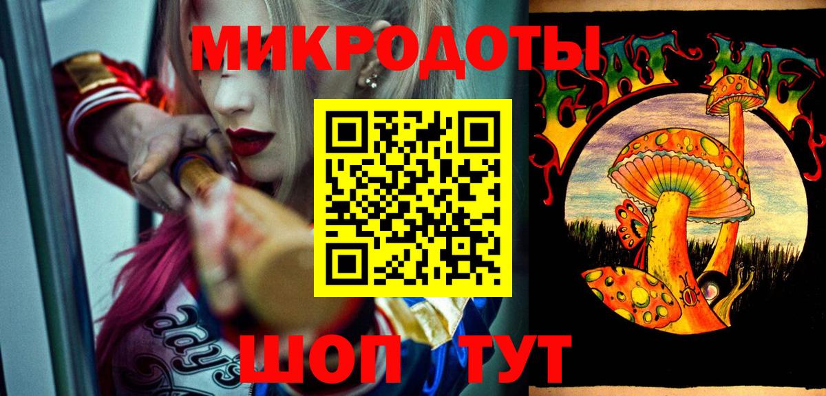 Балахна  Псилоцибиновые грибы GOLDEN TEACHER  закладки  Вход с VPN 
