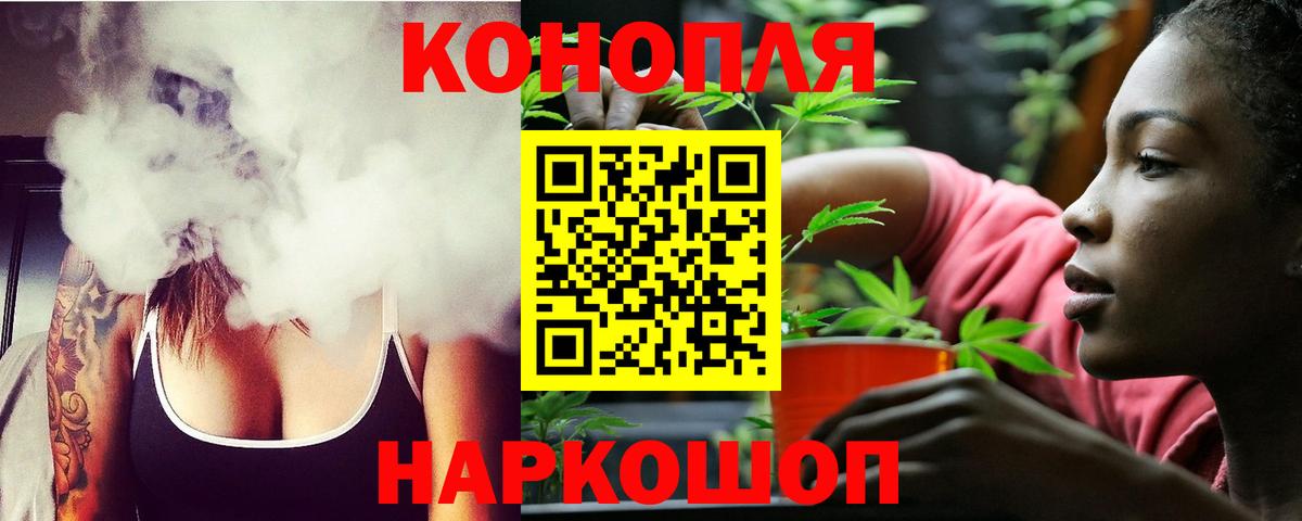 Каннабис Bruce Banner Балахна